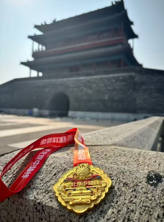 2025賽季北京皇家路線系列-老北京中軸線(北向南)(賽事規(guī)程)(4) 2025賽季北京皇家路線系列-老北京中軸線(北向南)(賽事規(guī)程)(4)