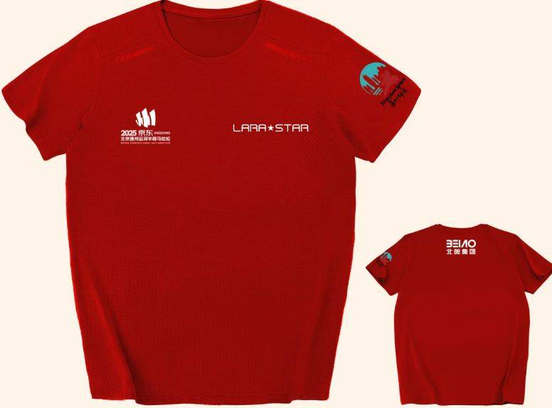 2025北京通州運(yùn)河半程馬拉松獎(jiǎng)牌與參賽服公布(2) 2025北京通州運(yùn)河半程馬拉松獎(jiǎng)牌與參賽服公布(2)