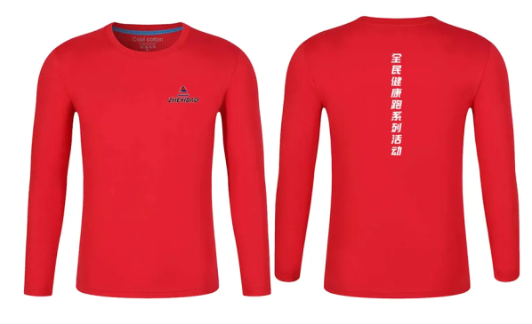 2025京南辭舊迎新歡樂跑 (賽事規(guī)程)（4）