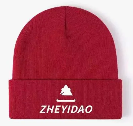 2025京南辭舊迎新歡樂跑 (賽事規(guī)程)（6）