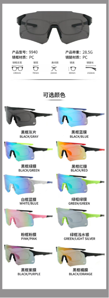 2025京南辭舊迎新歡樂跑 (賽事規(guī)程)（10）