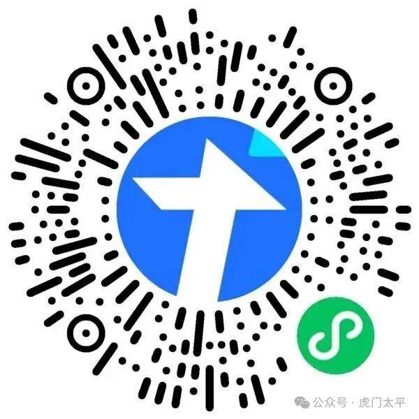 東莞2025虎門馬拉松歡樂跑項(xiàng)目取消交通住宿補(bǔ)償方案 東莞2025虎門馬拉松歡樂跑項(xiàng)目取消交通住宿補(bǔ)償方案