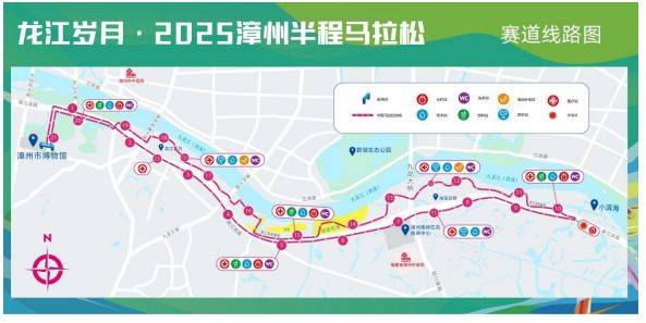2025漳州半程馬拉松競(jìng)賽日期+地點(diǎn)+路線 2025漳州半程馬拉松競(jìng)賽日期+地點(diǎn)+路線