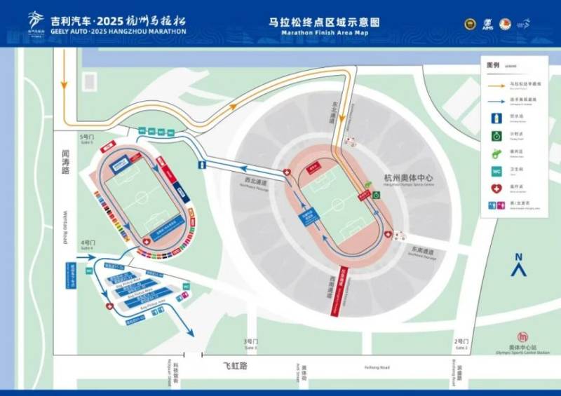 2025杭州馬拉松參賽攻略（賽事日程+起點(diǎn)地圖+賽前提醒）（3）