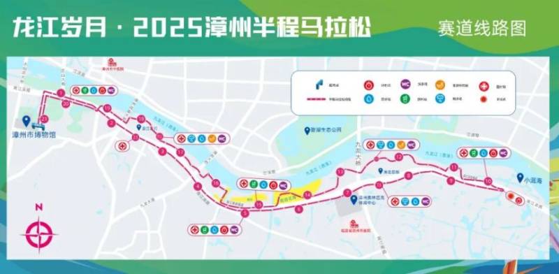 2025漳州半程馬拉松賽事時(shí)間安排表(持續(xù)更新) 2025漳州半程馬拉松賽事時(shí)間安排表(持續(xù)更新)