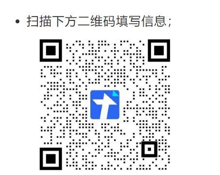 2025溫州馬拉松鼓動站招募安排（報名入口）