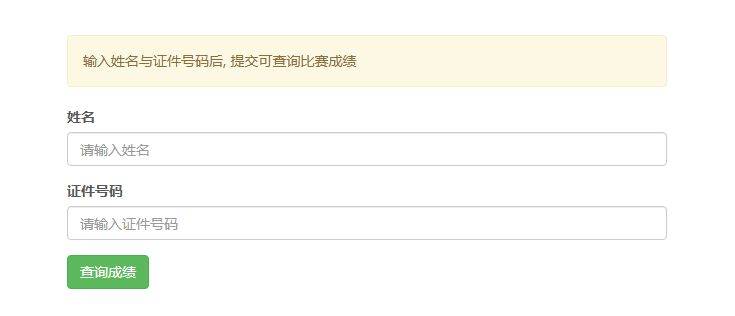 2025孝感馬拉松成績查詢官網(wǎng)入口 2025孝感馬拉松成績查詢官網(wǎng)入口
