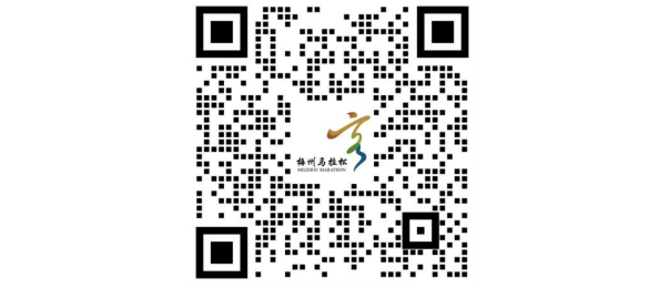 2025梅州馬拉松(賽事規(guī)程)(7) 2025梅州馬拉松(賽事規(guī)程)(7)