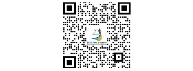 2025陽江海陵島馬拉松(賽事規(guī)程)(7) 2025陽江海陵島馬拉松(賽事規(guī)程)(7)