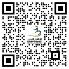 2025佛山高明稻田馬拉松咨詢聯(lián)系方式