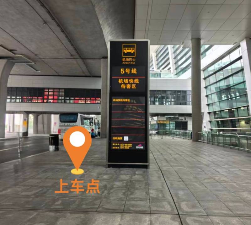 2025鄭州馬拉松領(lǐng)物須知 2025鄭州馬拉松領(lǐng)物須知