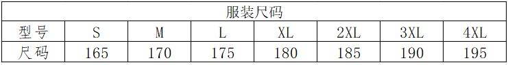 2025光谷馬拉松參賽物品領取攻略(領取時間+地點+預約入口+流程)(6) 2025光谷馬拉松參賽物品領取攻略(領取時間+地點+預約入口+流程)(6)