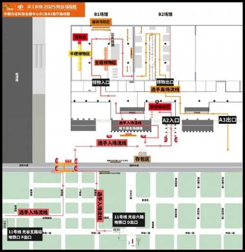 2025光谷馬拉松領(lǐng)物時(shí)間+領(lǐng)物地點(diǎn)+交通指南（2）