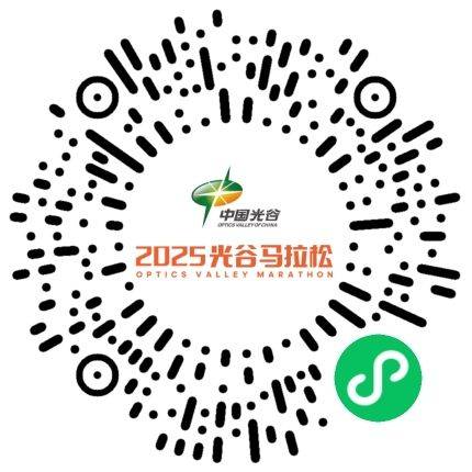 2025光谷馬拉松參賽服尺寸表(2) 2025光谷馬拉松參賽服尺寸表(2)