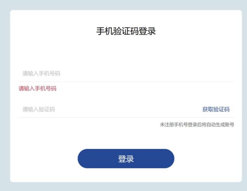 2025杭馬成績怎么查？（附流程圖）（5）