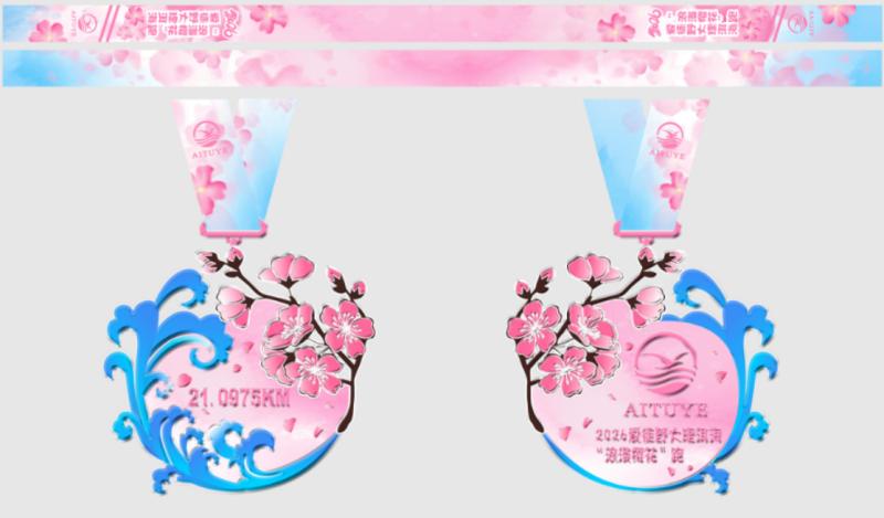 2026愛徒野大理洱?！袄寺鸦ā迸?賽事規(guī)程)（5）