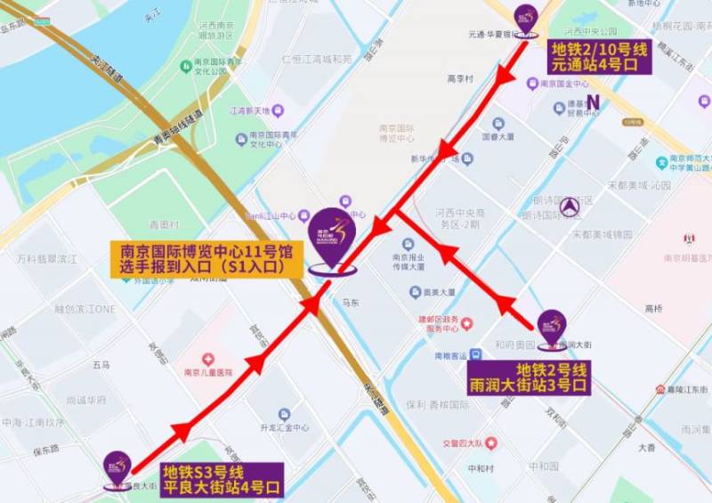 2025南京馬拉松報(bào)到地點(diǎn)怎么去