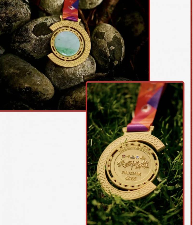 2025騰沖馬拉松獎牌