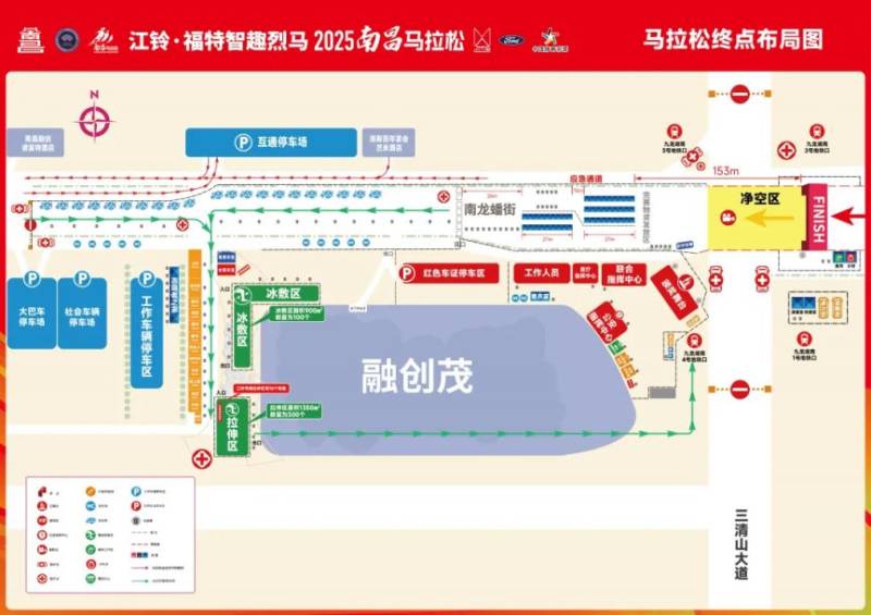 2025年南昌馬拉松出行攻略（時(shí)間+地點(diǎn)+線路）（6）