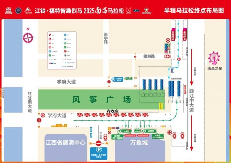 2025年南昌馬拉松出行攻略（時(shí)間+地點(diǎn)+線路）（7）