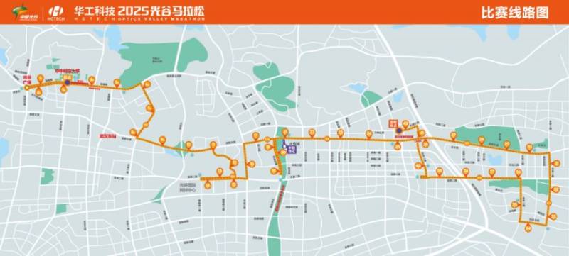2025光谷馬拉松封路最新消息