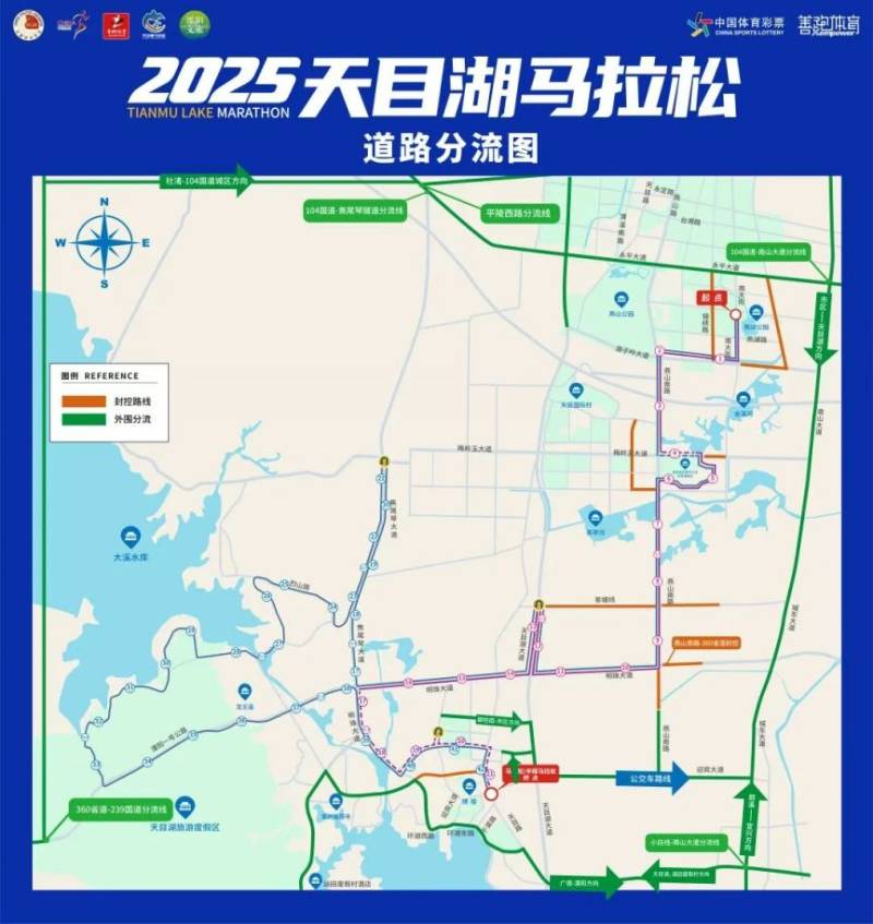 2025天目湖馬拉松臨時(shí)交通管制通告(最新)