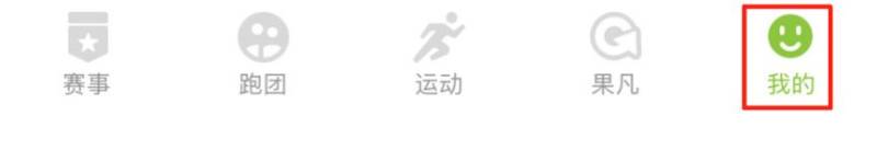 2025晉江馬拉松抽簽結果怎么查（2）