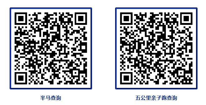 2025上海長(zhǎng)灘半程馬拉松參賽包領(lǐng)取指南(時(shí)間+地點(diǎn)+預(yù)約）（7）