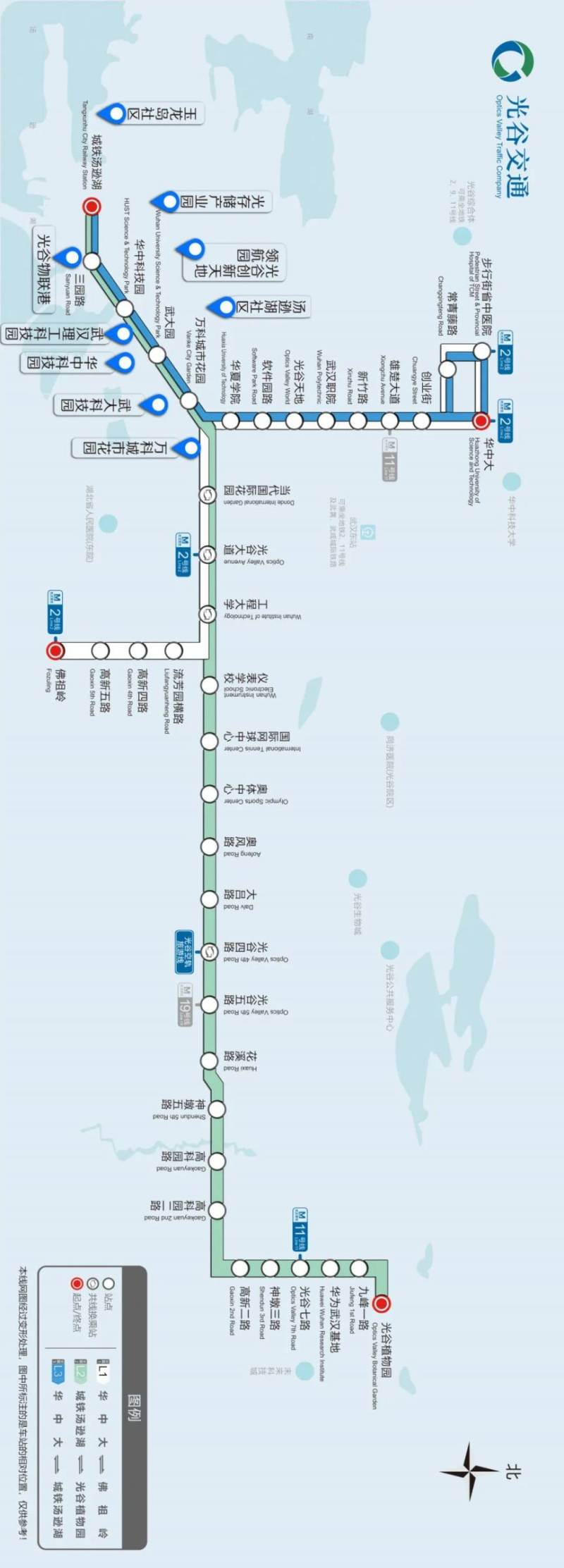 2025光谷量子號(hào)L1L2L3交路運(yùn)營(yíng)組織臨時(shí)調(diào)整（2）