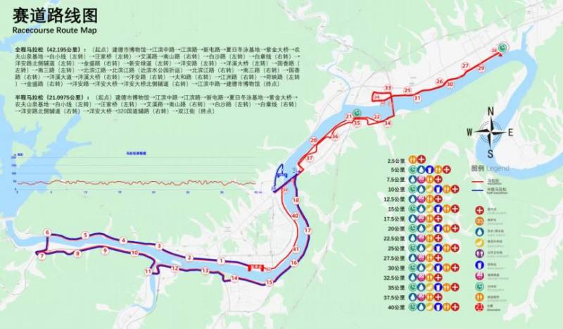2025杭州建德馬拉松線路圖一覽