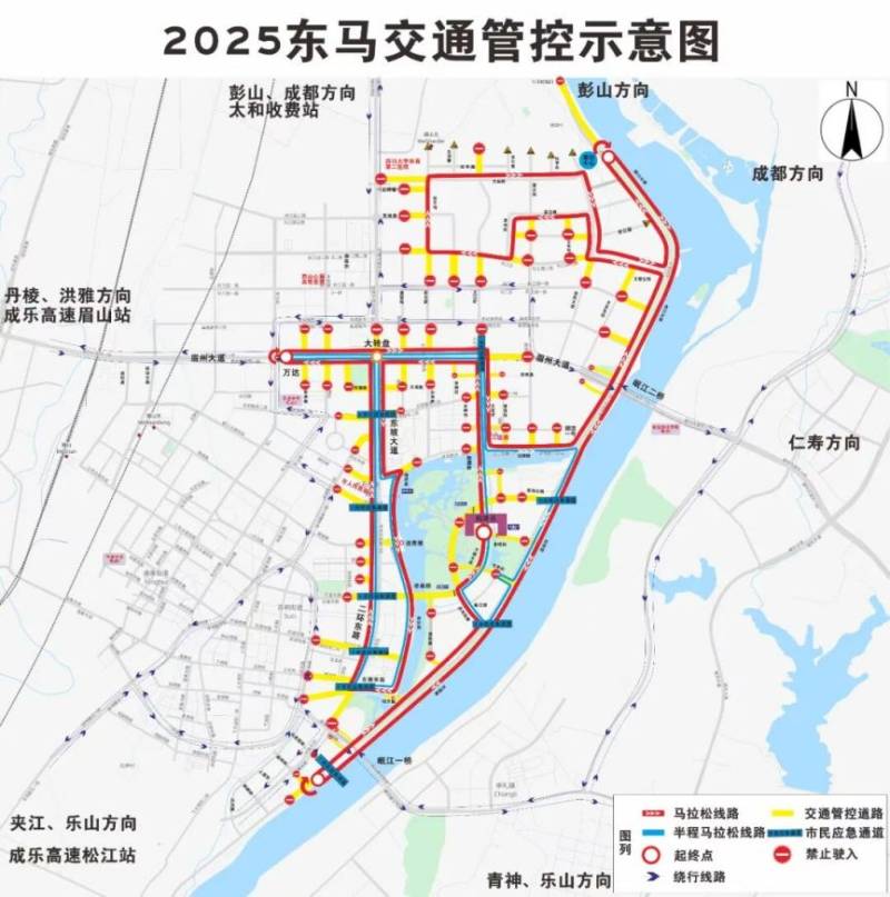 2025眉山東坡馬拉松交通管制規(guī)定（時(shí)間+區(qū)域）