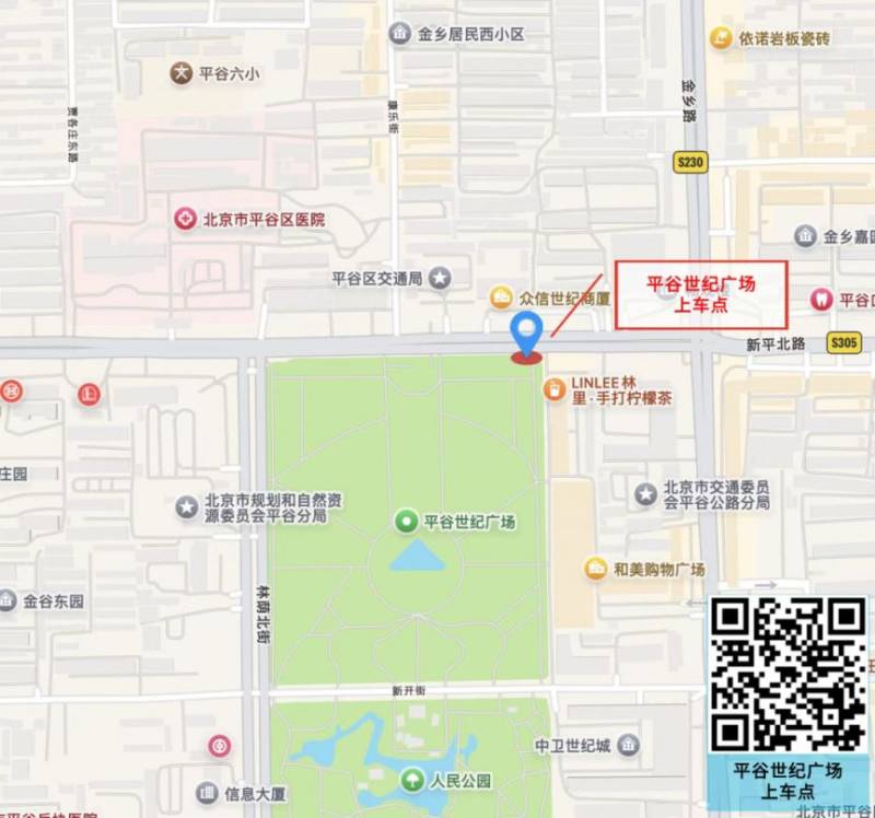  2025北京平谷桃花半程馬拉松賽時(shí)交通擺渡方案（2）