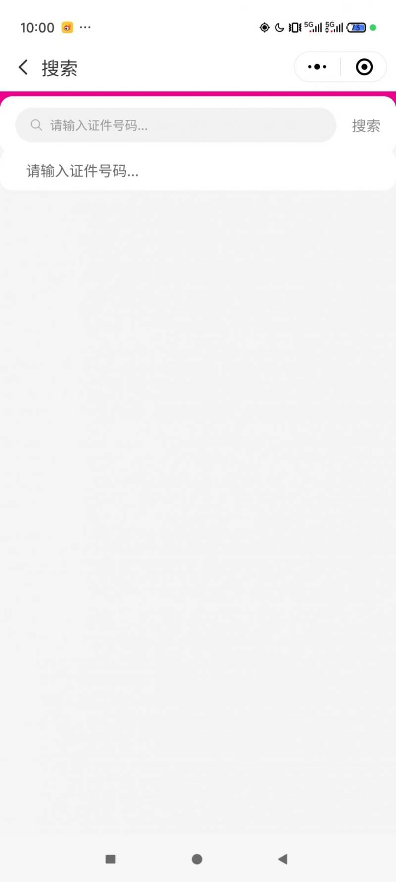 2025南京馬拉松活動(dòng)照片怎么查詢？（附下載入口）（5）