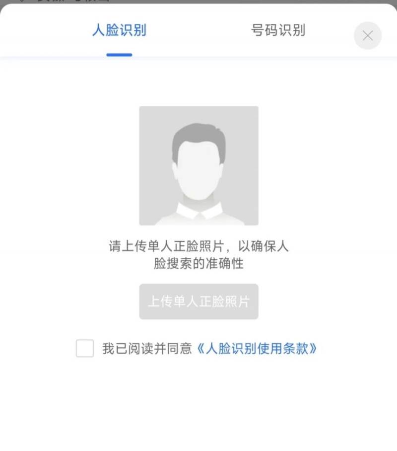 2025池州馬拉松成績(jī)證書怎么下載？附方式