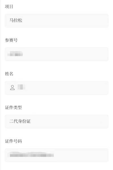 2025池州馬拉松十六大景區(qū)免門票游玩攻略（4）