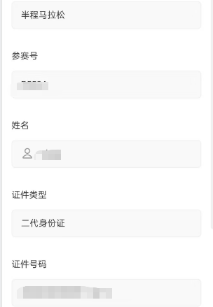 2025池州馬拉松十六大景區(qū)免門票游玩攻略（5）