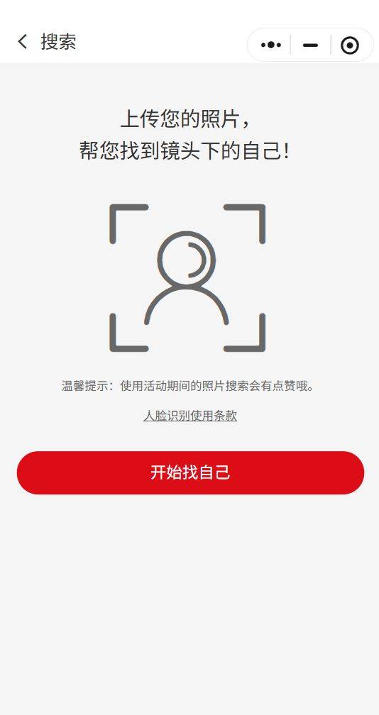 2025南京馬拉松參賽照片視頻官方查詢?nèi)肟冢?）