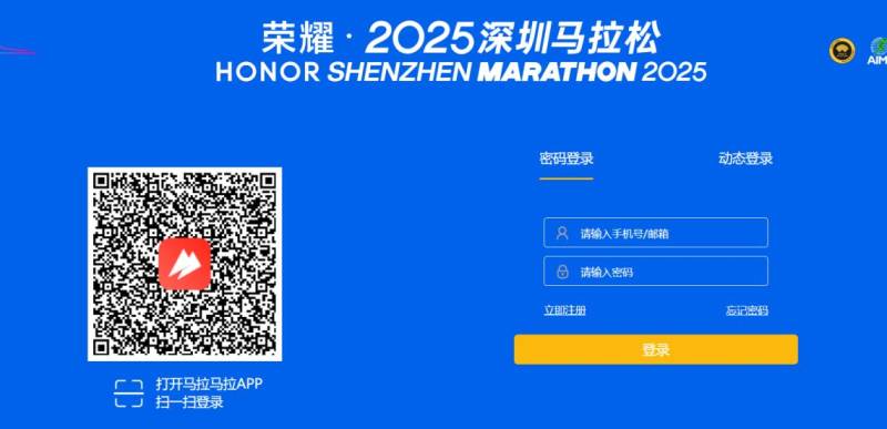 2025深馬補錄怎么查(2) 2025深馬補錄怎么查(2)