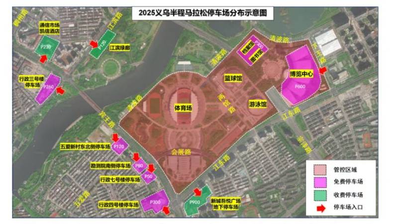 2025義烏半程馬拉松交通管制時(shí)間+路段（3）