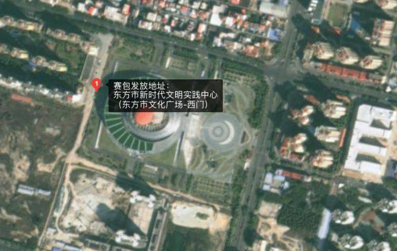 2025海南東方半程馬拉松領(lǐng)物須知（時間+地點+注意事項）