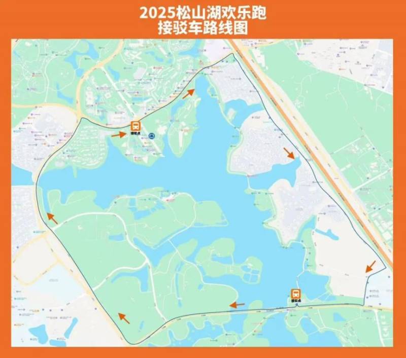 2025東莞松山湖歡樂(lè)跑活動(dòng)全攻略(時(shí)間+路線(xiàn)+流程+交通)(5) 2025東莞松山湖歡樂(lè)跑活動(dòng)全攻略(時(shí)間+路線(xiàn)+流程+交通)(5)