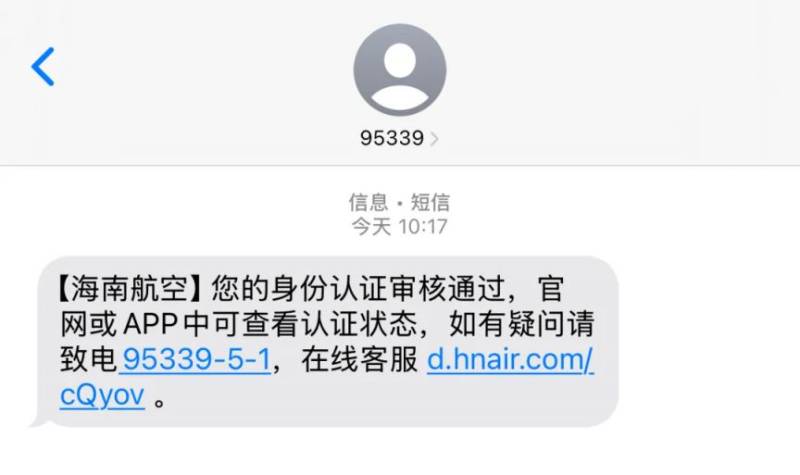 2025?？隈R拉松參賽人員機(jī)票九折活動（附領(lǐng)取入口+指南）（4）