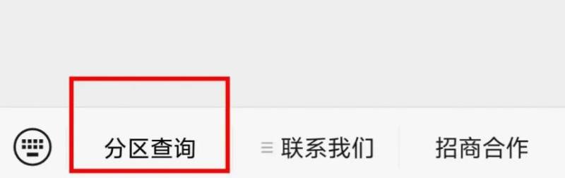 2025黃石馬拉松自助選號時間+自助選號入口+自助選號流程(3) 2025黃石馬拉松自助選號時間+自助選號入口+自助選號流程(3)