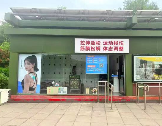 2025北京玄冬奧森親子跑(賽事規(guī)程)(4) 2025北京玄冬奧森親子跑(賽事規(guī)程)(4)