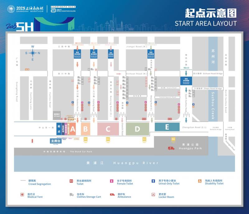 上海馬拉松路線圖2025年(11月30日開跑）（2）