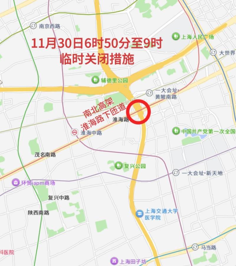 2025上海馬拉松賽交通管制通告(時(shí)間+路段)(7) 2025上海馬拉松賽交通管制通告(時(shí)間+路段)(7)