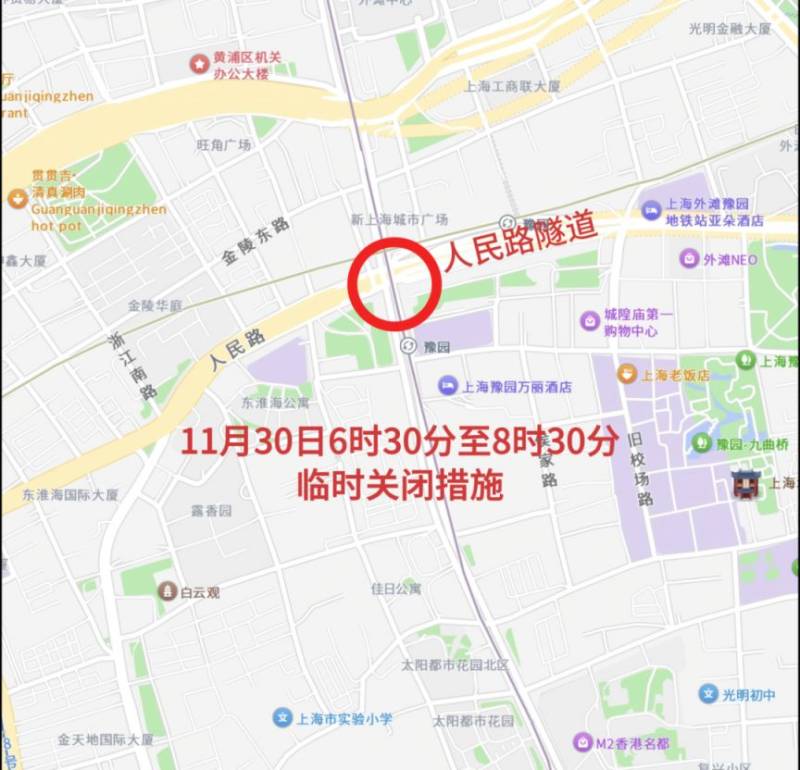2025上海馬拉松賽交通管制通告(時(shí)間+路段)(5) 2025上海馬拉松賽交通管制通告(時(shí)間+路段)(5)