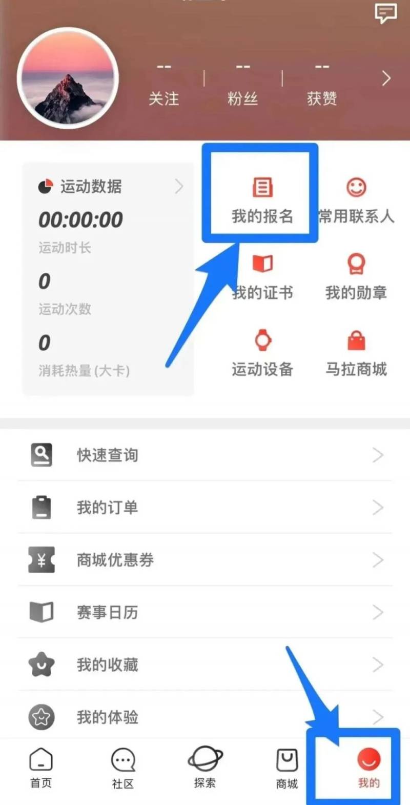 2025廣州馬拉松賽二次抽簽結(jié)果公布(2) 2025廣州馬拉松賽二次抽簽結(jié)果公布(2)