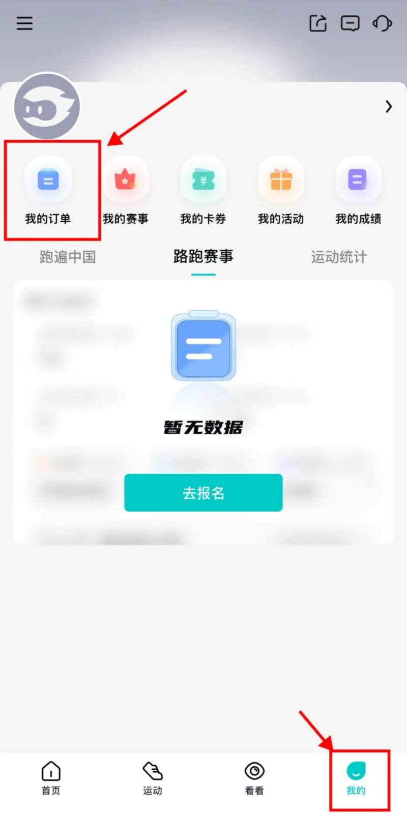 2025廣州馬拉松賽二次抽簽結(jié)果公布(3) 2025廣州馬拉松賽二次抽簽結(jié)果公布(3)