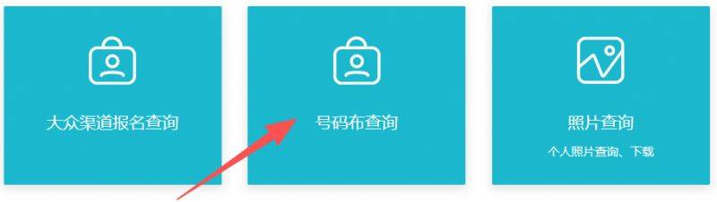 2025年南寧馬拉松參賽號查詢官網(wǎng)網(wǎng)址入口